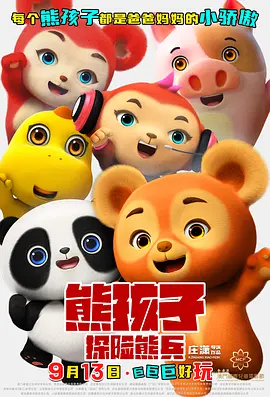 亚洲欧洲另类